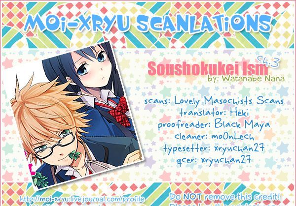 Soushokukei Ism Vol.1 Chapter 3 : Plastic Lover - Picture 1