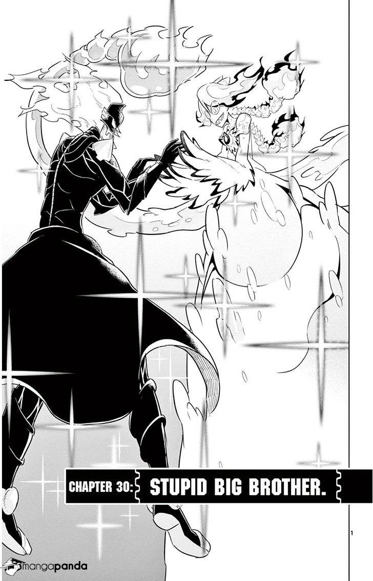 Kiriwo Terrible Chapter 30 - Picture 1