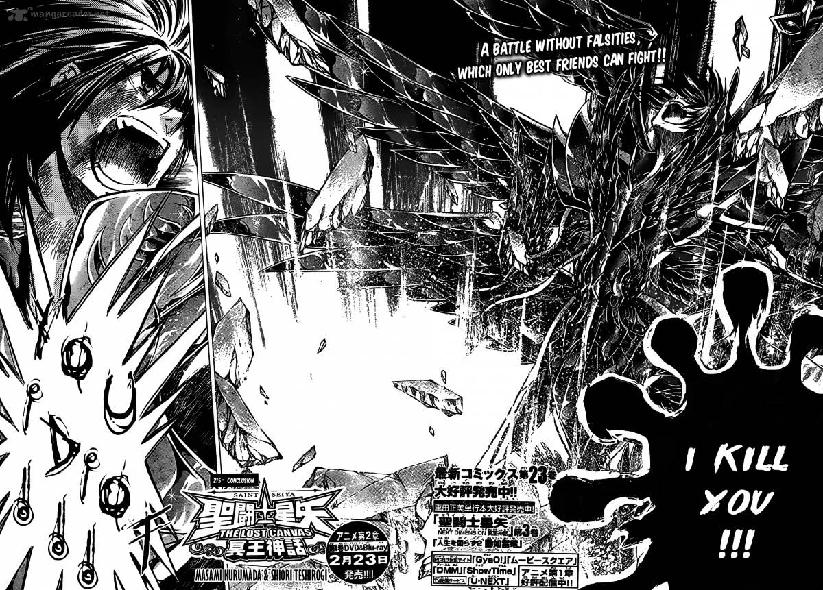 Saint Seiya - The Lost Canvas Chapter 215 : Conclusion - Picture 3