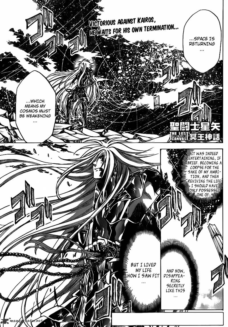 Saint Seiya - The Lost Canvas Chapter 211 : A Single Human - Picture 2