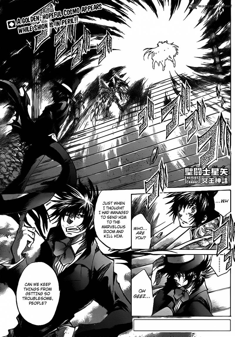 Saint Seiya - The Lost Canvas Chapter 207 : Demon Brothers - Picture 1