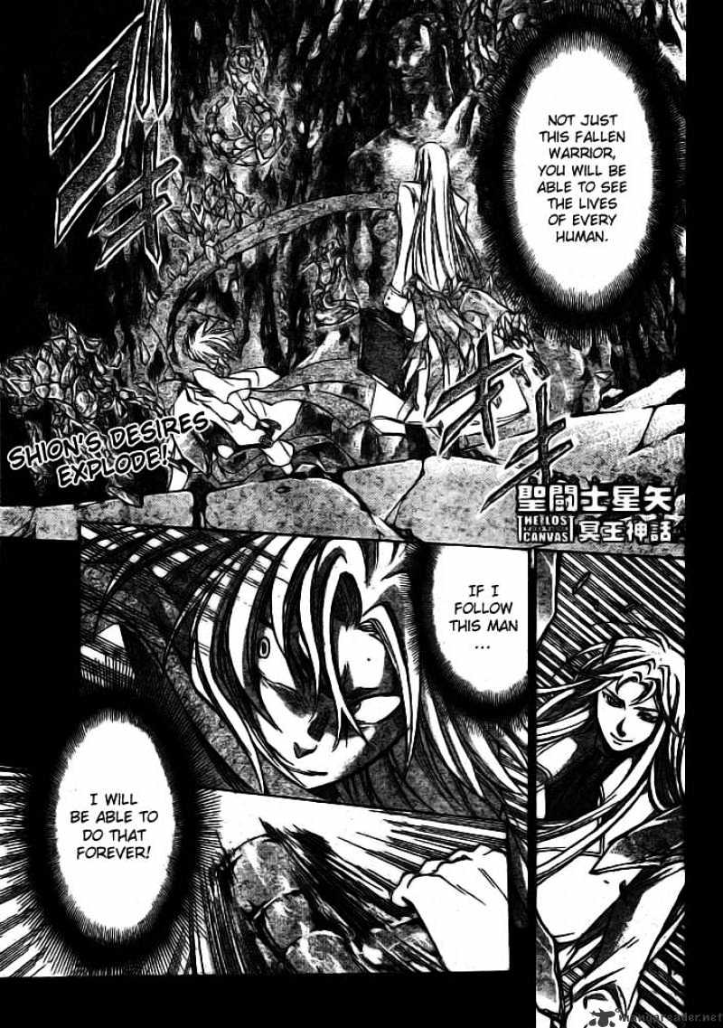 Saint Seiya - The Lost Canvas Chapter 170 : Past History - Picture 1