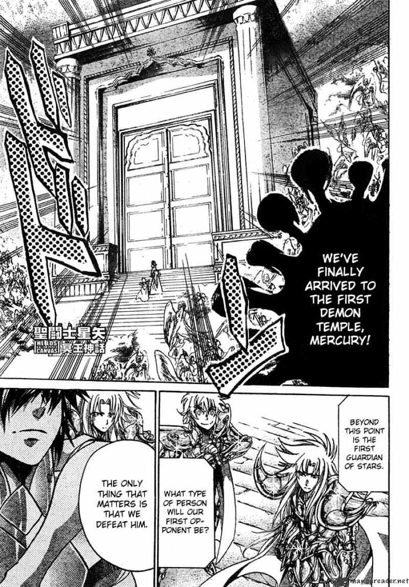 Saint Seiya - The Lost Canvas Chapter 162 : Father - Picture 1