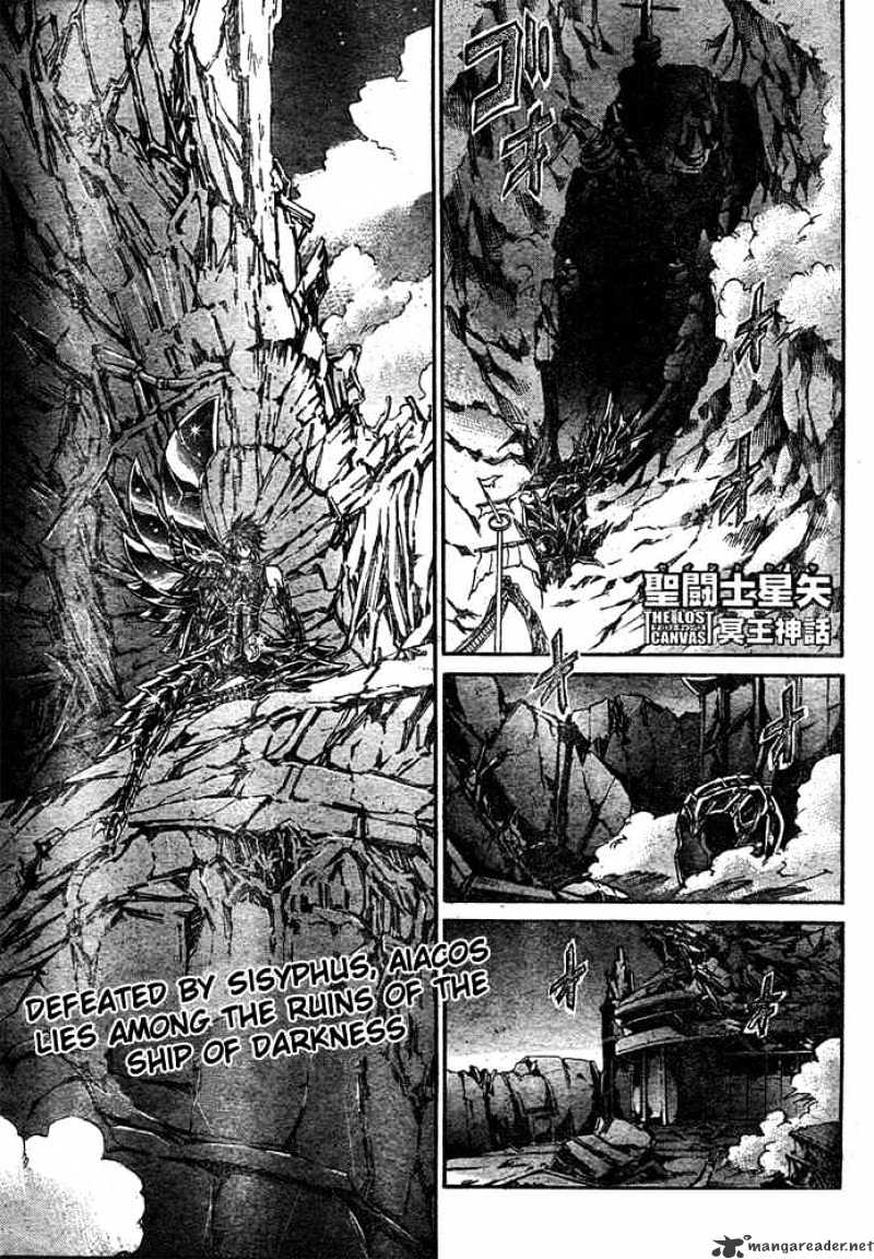 Saint Seiya - The Lost Canvas Chapter 132 : Punisher - Picture 1