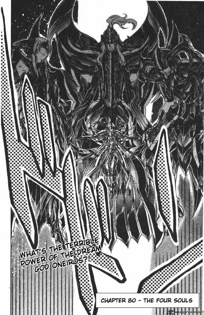 Saint Seiya - The Lost Canvas Chapter 80 : The Four Souls - Picture 2