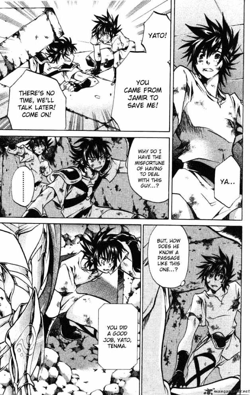 Saint Seiya - The Lost Canvas Chapter 54 : The Journey Starts - Picture 3