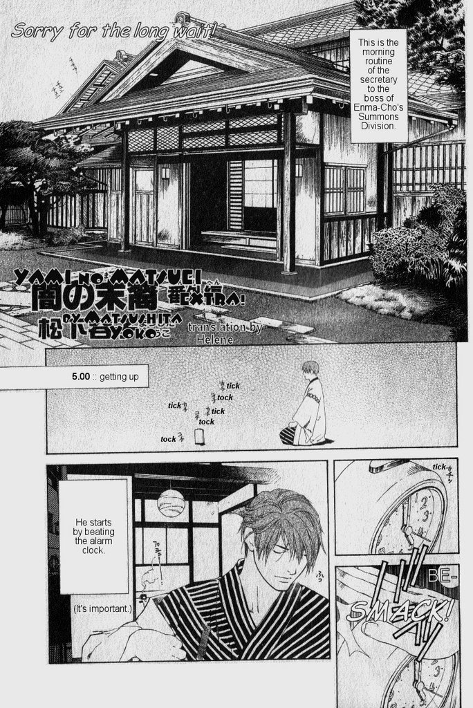 Yami No Matsuei - Page 2