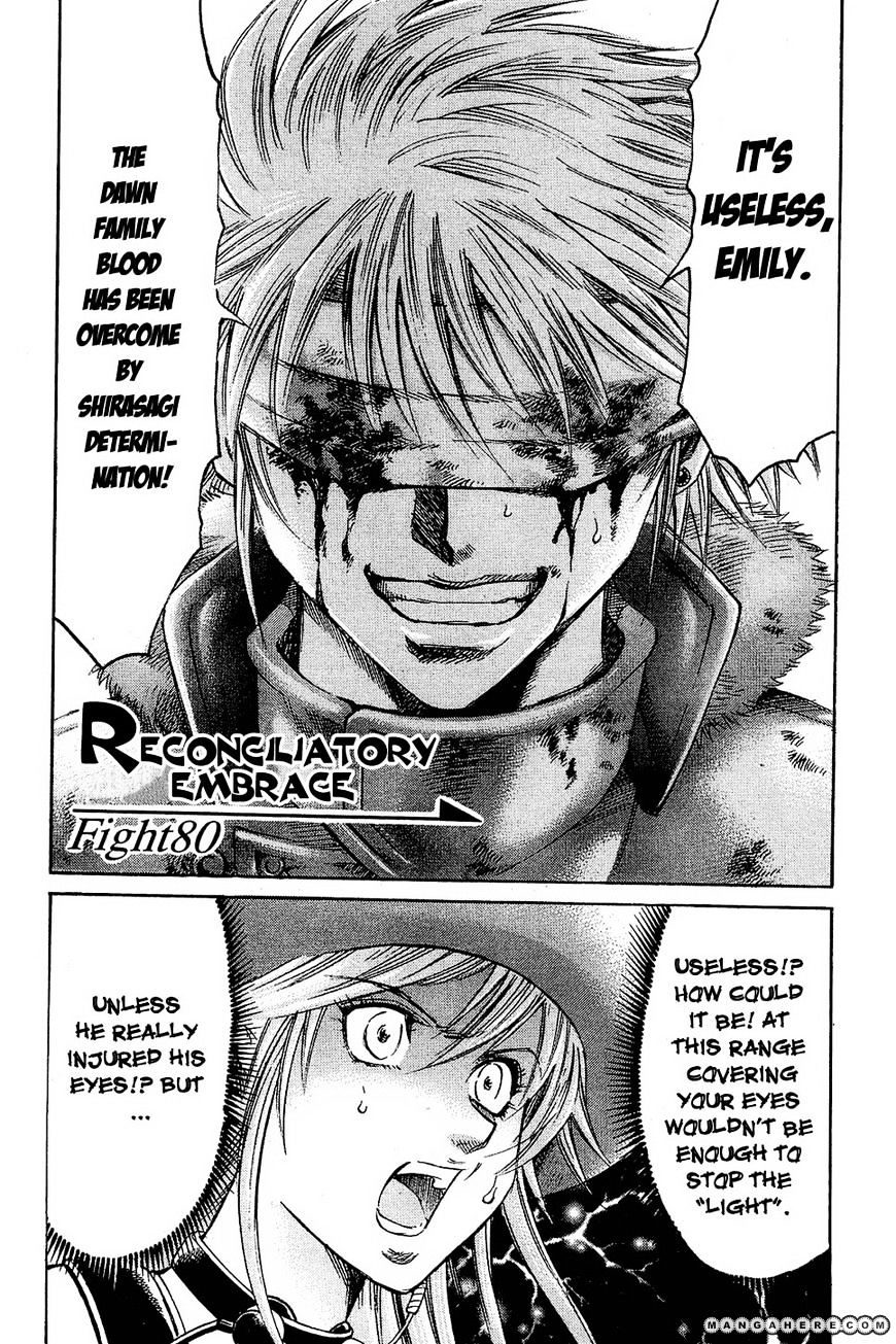 Gamble Fish Vol.10 Chapter 80 : Reconciliatory Embrace - Picture 2