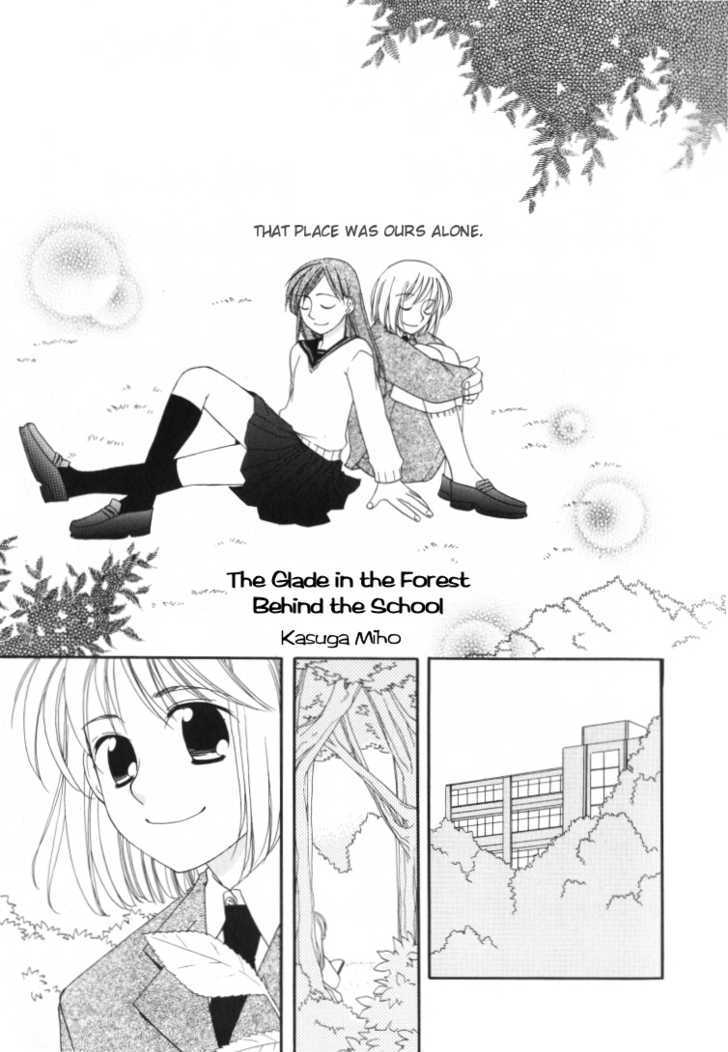 The Glade In The Forest Behind The School Vol.0 Chapter 0 - Picture 3