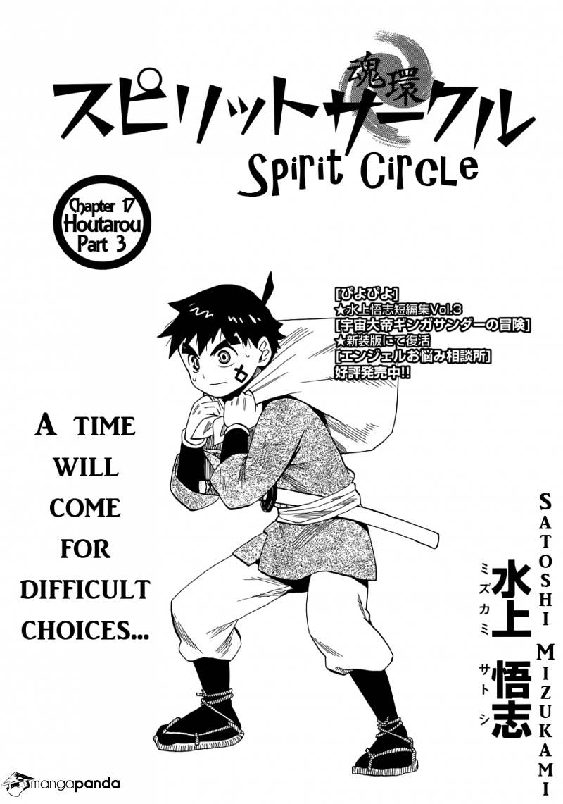 Spirit Circle - Page 1