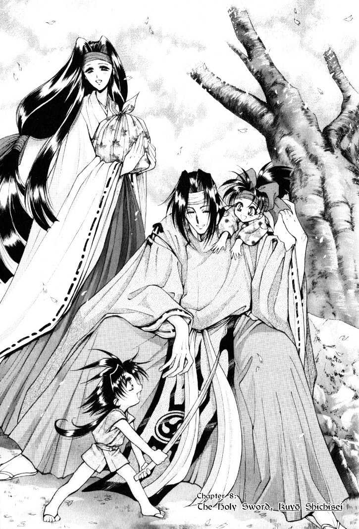 The Legend Of Mikazuchi Vol.2 Chapter 8 - Picture 1
