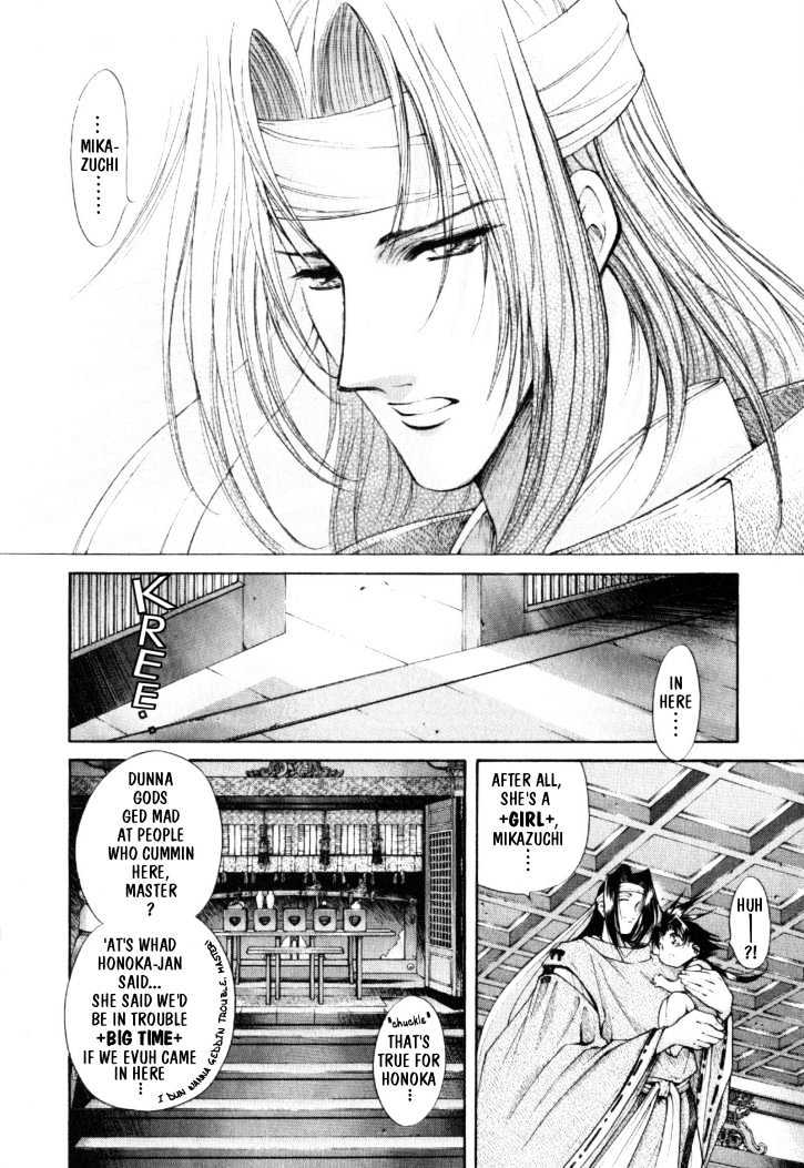 The Legend Of Mikazuchi Vol.2 Chapter 8 - Picture 3
