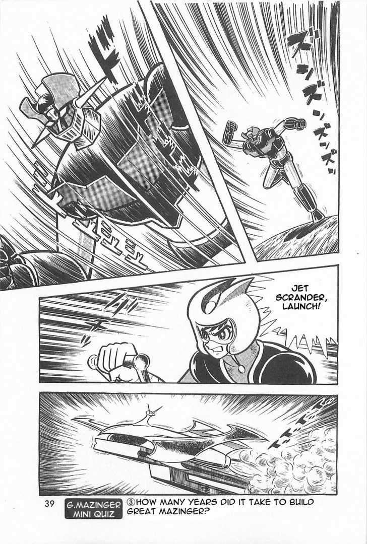 Great Mazinger Vol.1 Chapter 1.2 : [Continuation] - Picture 1