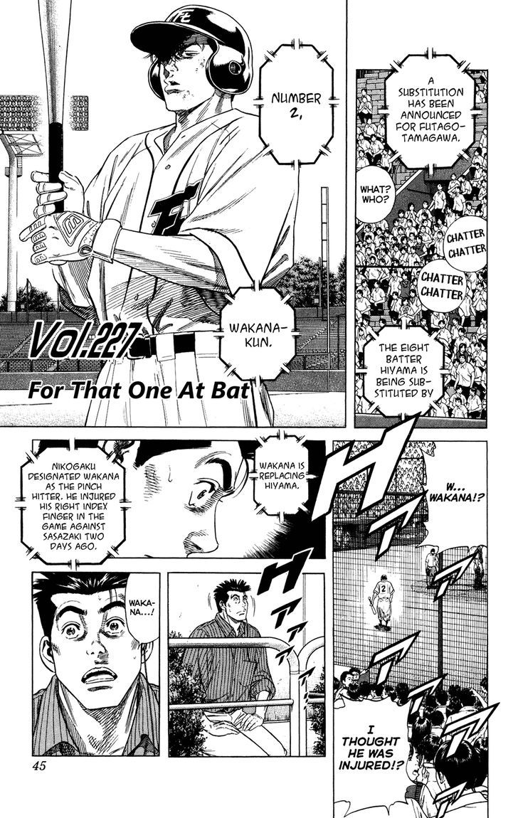 Rookies Vol.24 Chapter 227 : For That One At Bat - Picture 1