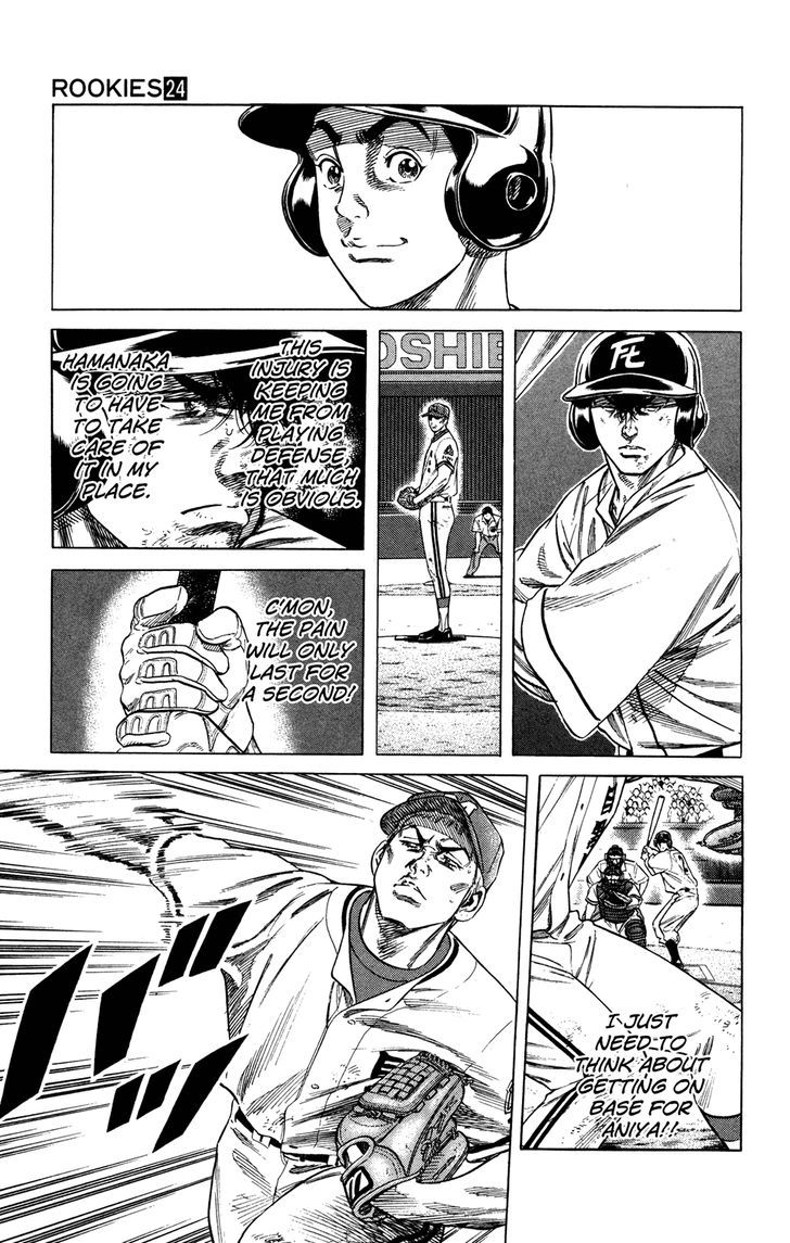 Rookies Vol.24 Chapter 227 : For That One At Bat - Picture 3