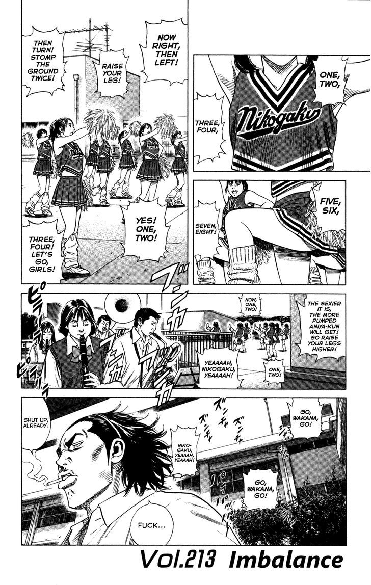 Rookies Vol.22 Chapter 213 : Imbalance - Picture 1