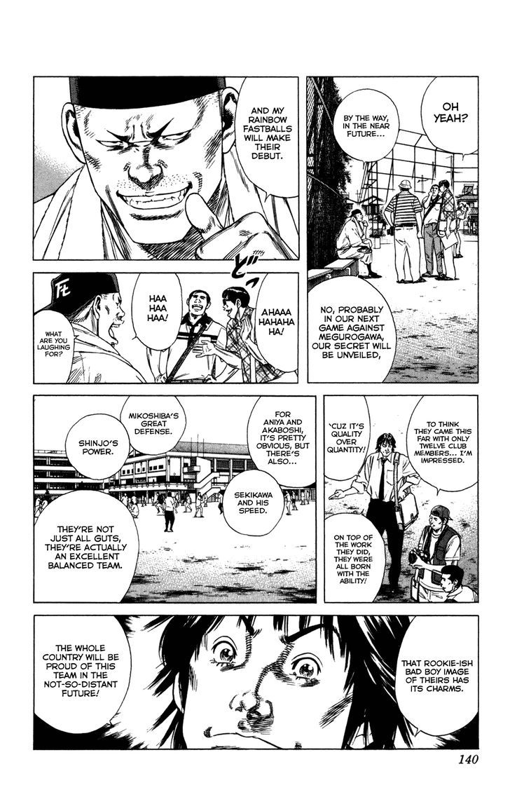 Rookies Vol.22 Chapter 213 : Imbalance - Picture 3