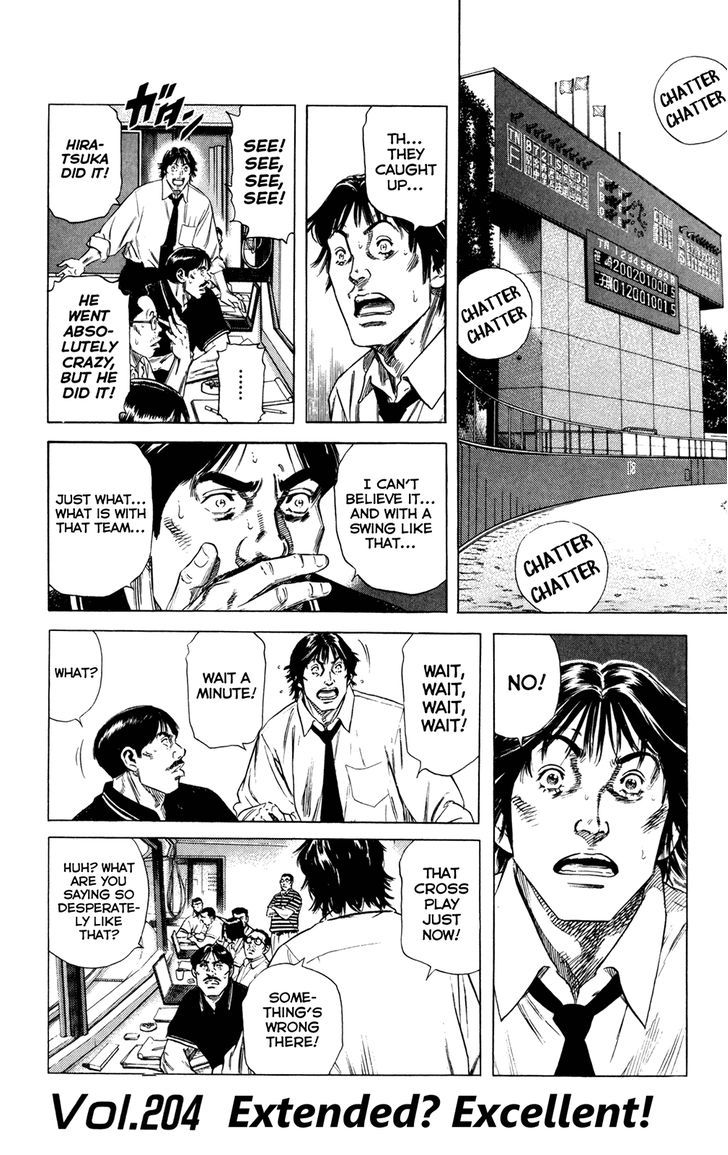 Rookies Vol.21 Chapter 204 : Extended? Excellent! - Picture 1