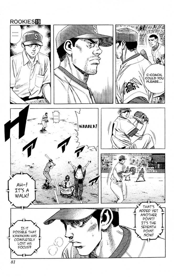 Rookies Chapter 180 : The Spirit Of Kome-Hyappyo - Picture 2