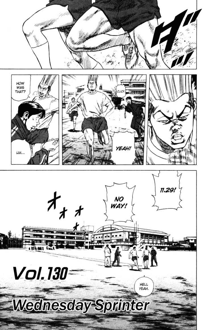 Rookies Chapter 130 : Wednesday Sprinter - Picture 2