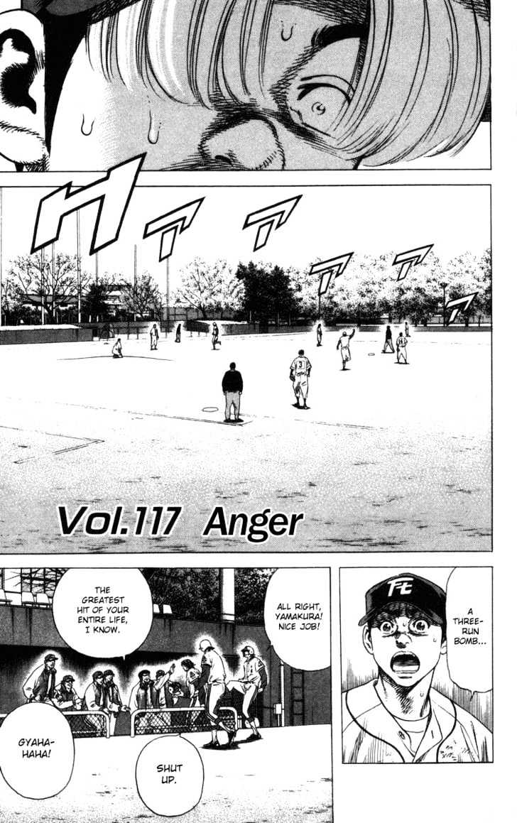 Rookies Chapter 117 : Anger - Picture 2