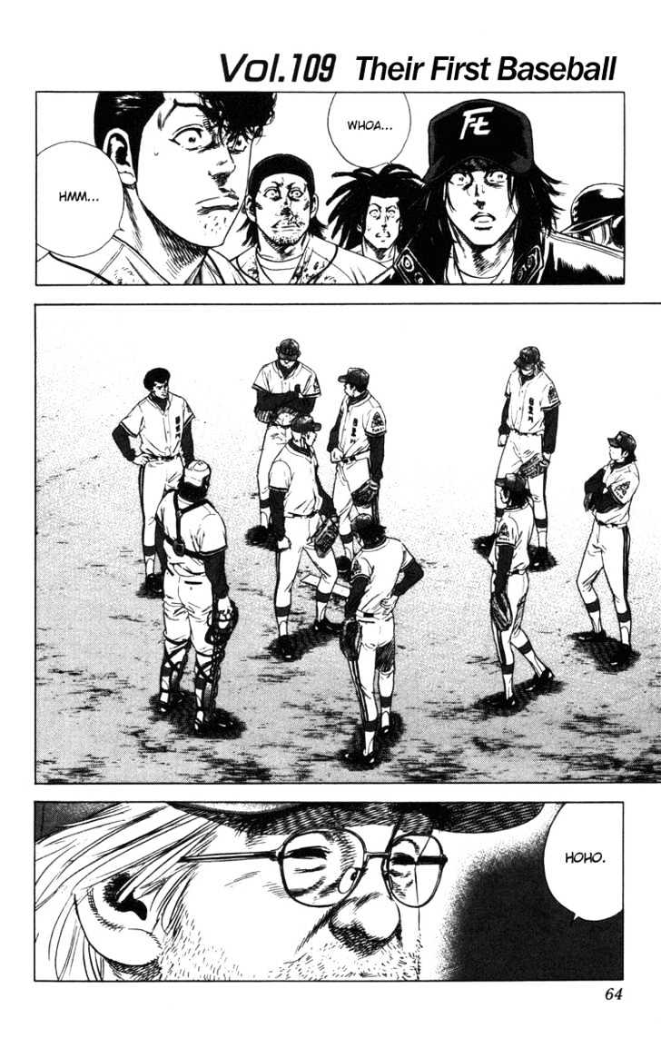 Rookies Chapter 109 : Their First Baseball - Picture 2