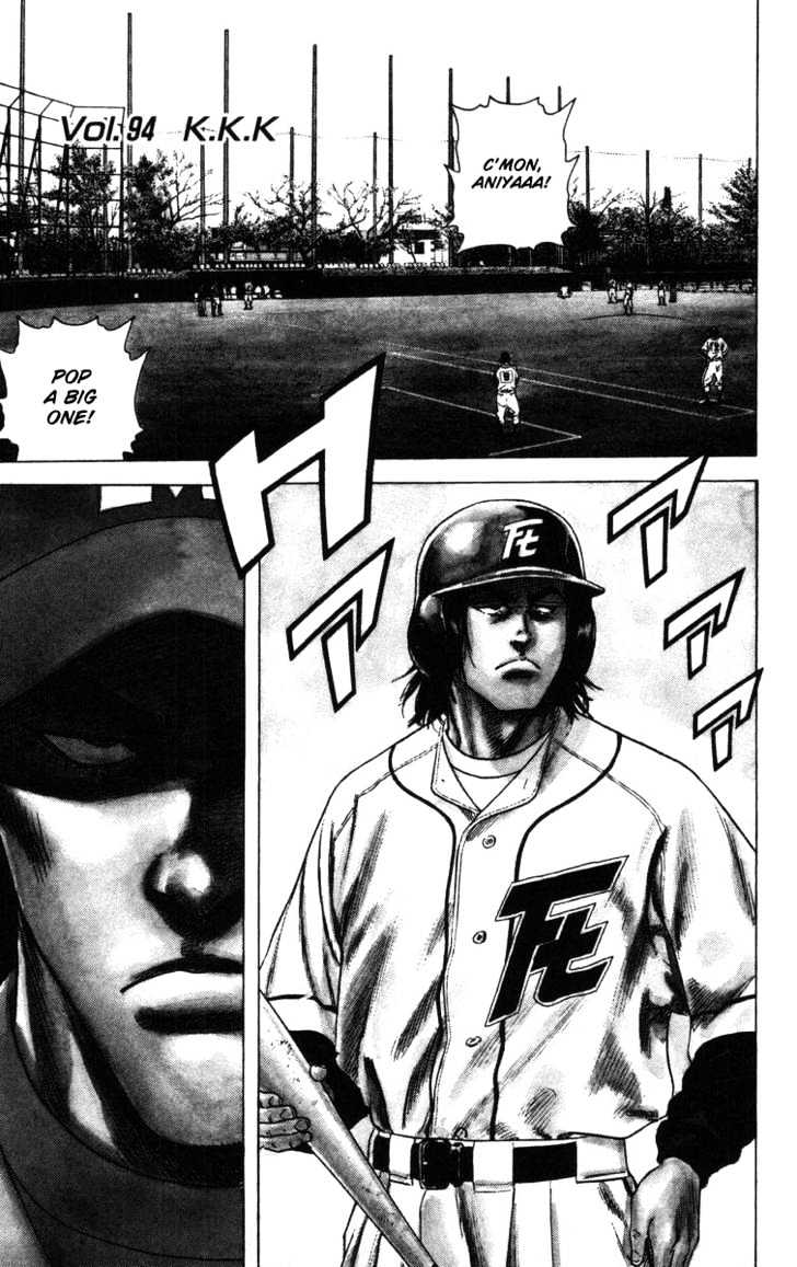 Rookies Chapter 94 : K.k.k. - Picture 2