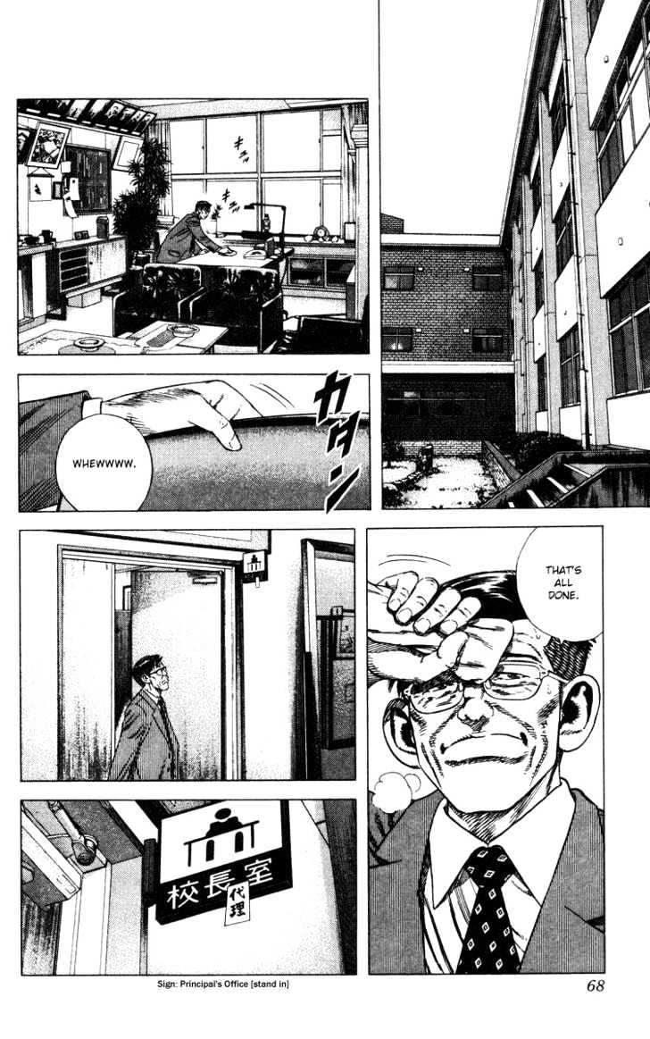 Rookies Chapter 81 : Upright And Cleanhanded - Picture 3