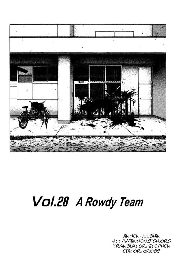 Rookies Chapter 28 : A Rowdy Team - Picture 1