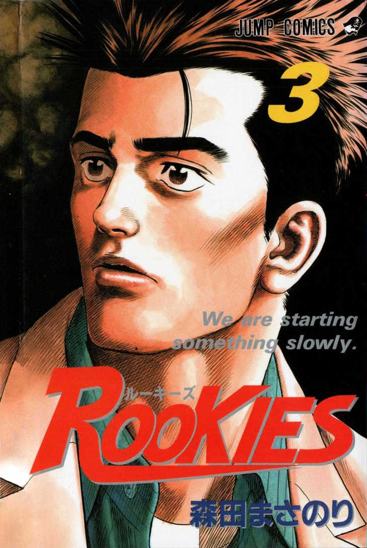 Rookies - Page 1