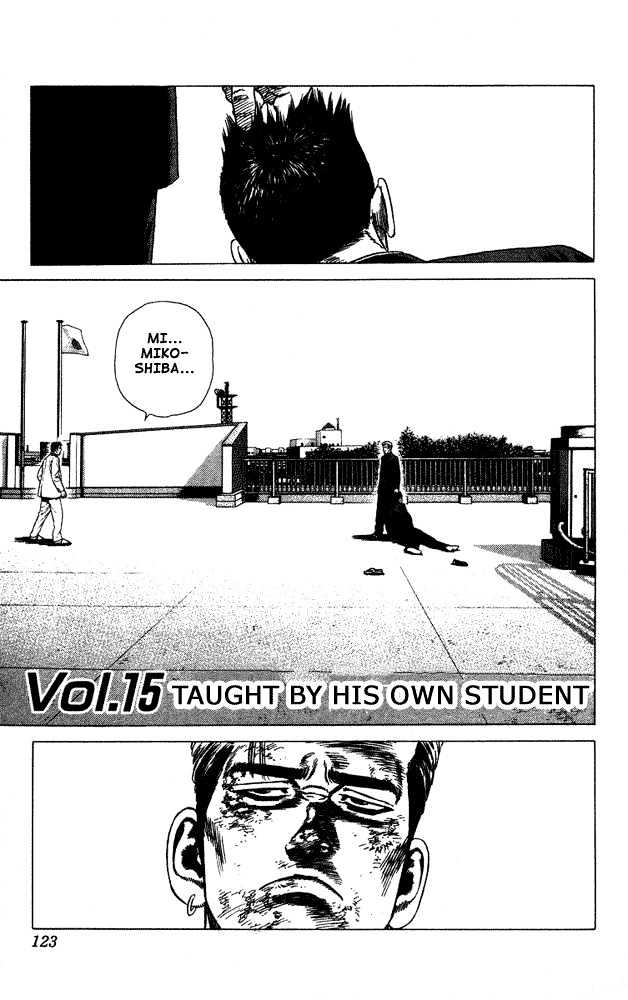 Rookies Chapter 15 : Taught By His Own Student - Picture 1