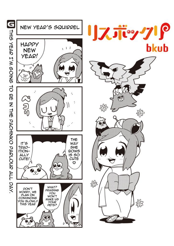 Risubokkuri Vol.1 Chapter 8 - Picture 1