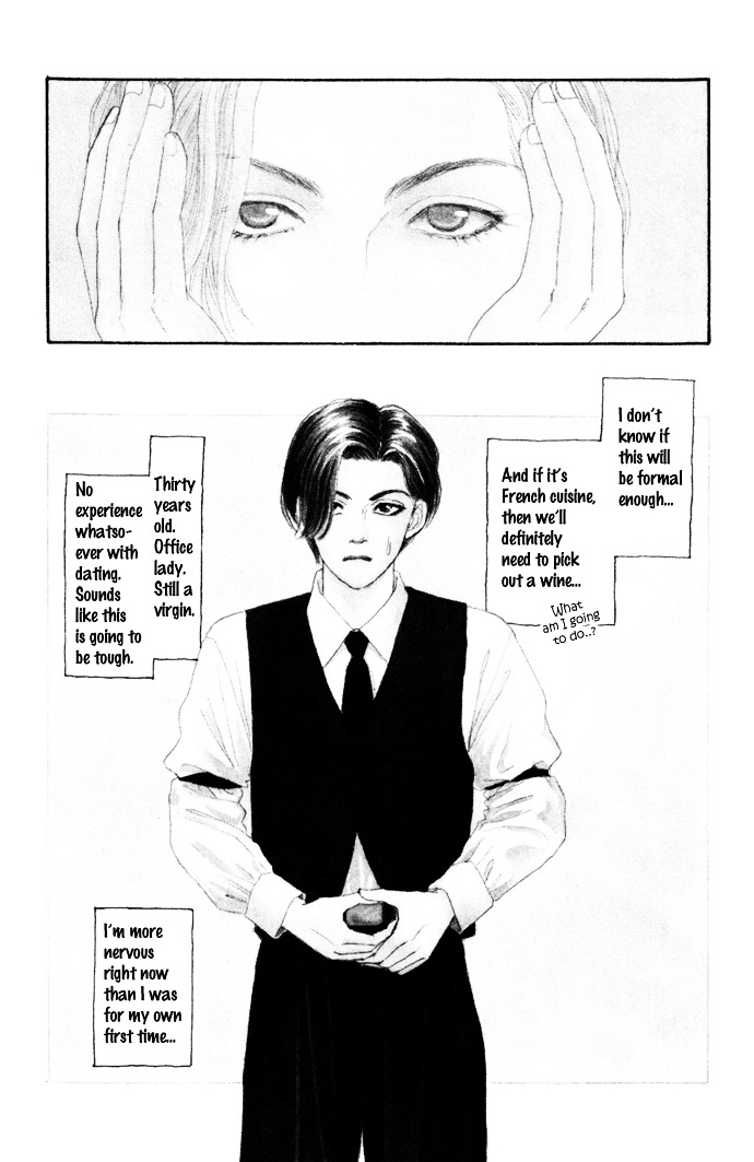 Tadashii Renai No Susume - Page 2
