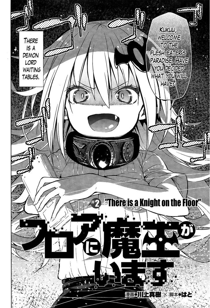 Floor Ni Maou Ga Imasu Chapter 2 : There Is A Knight On The Floor - Picture 2