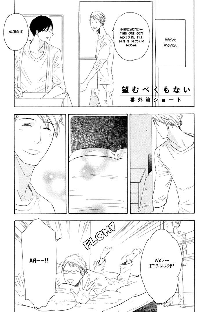 Nozomu Bekumonai - Page 1