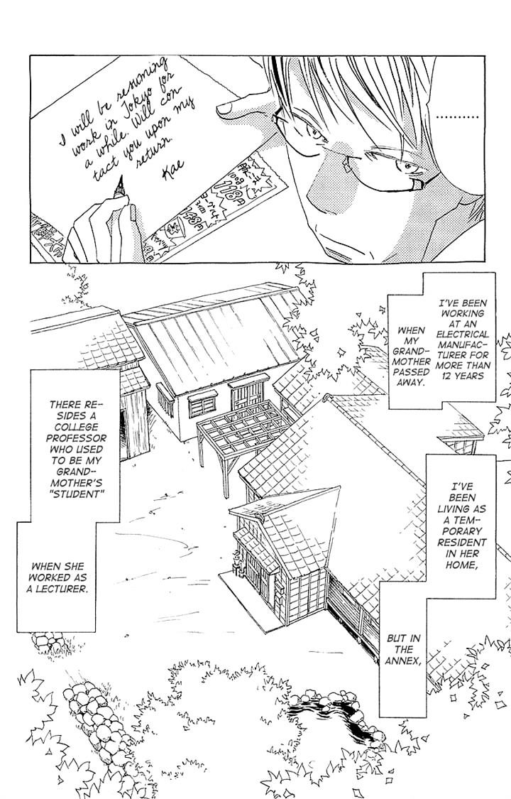 Otoko No Isshou - Page 2