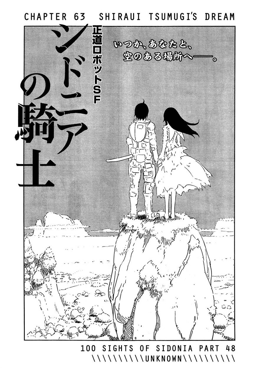Sidonia No Kishi Vol.8 Chapter 63 - Picture 1