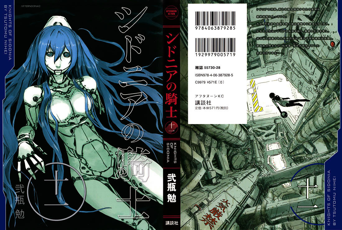 Sidonia No Kishi Vol.8 Chapter 50 : Remnants Of The Pacifists - Picture 1