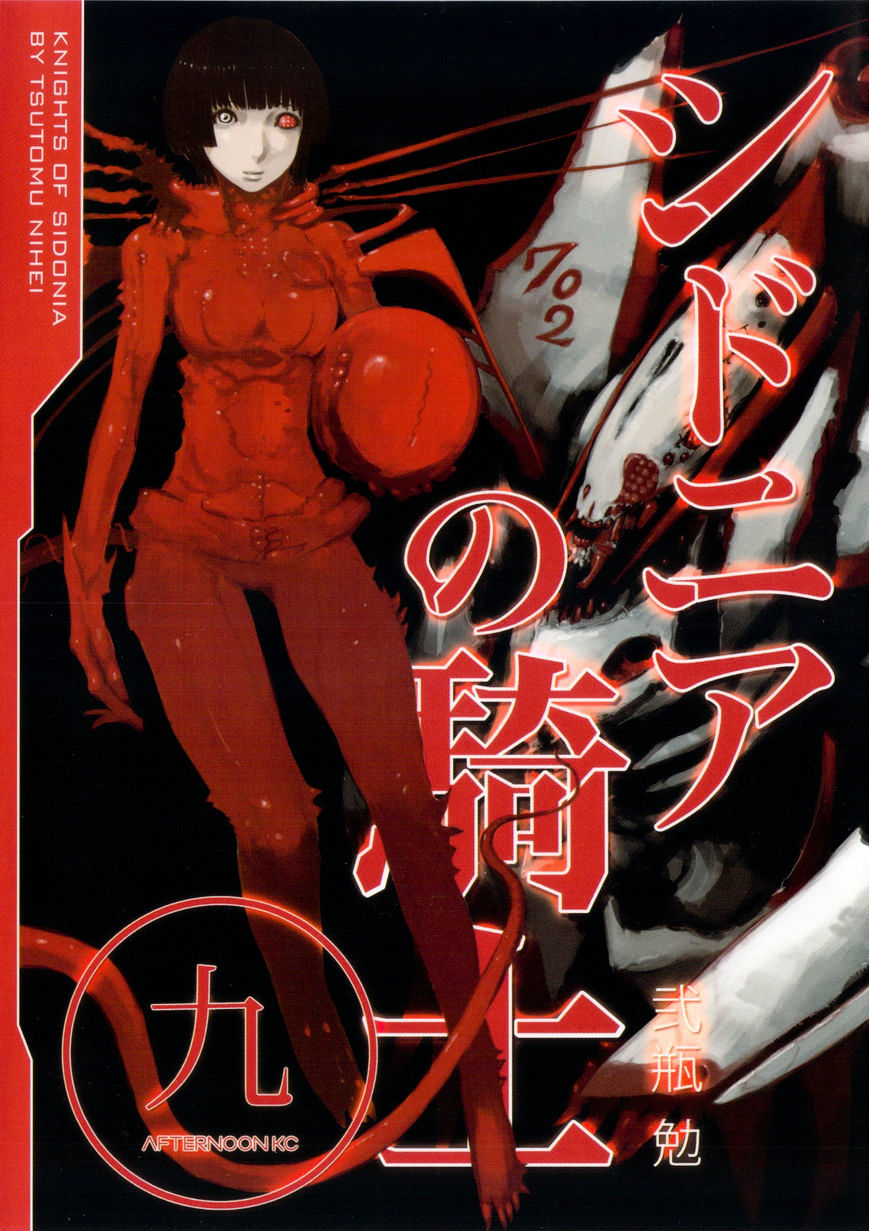Sidonia No Kishi Vol.8 Chapter 40 : Mere Two Unit S Rescue Party - Picture 1