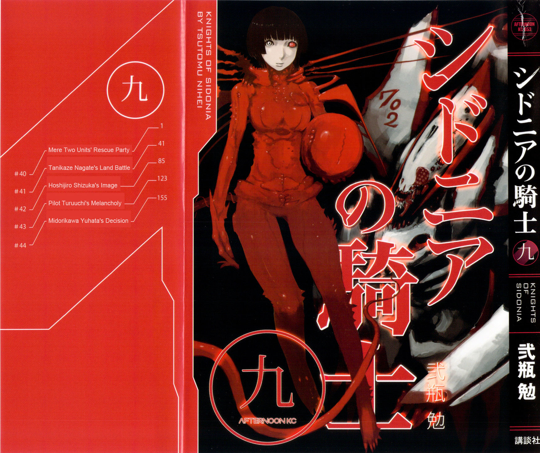 Sidonia No Kishi Vol.8 Chapter 40 : Mere Two Unit S Rescue Party - Picture 2