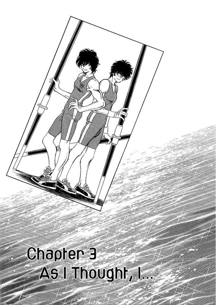 Regatta Vol.1 Chapter 3 : As I Thought, I... - Picture 3