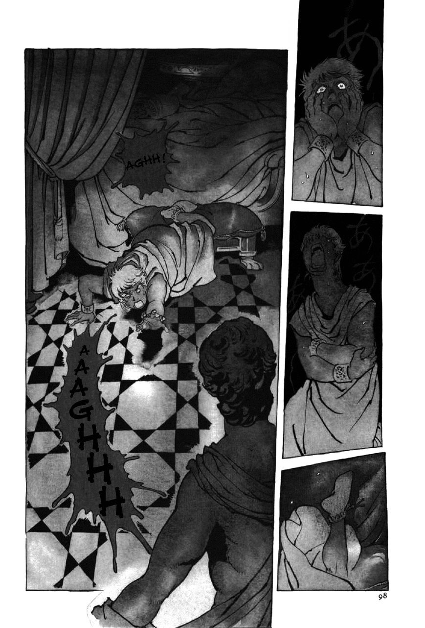 Waga Na Wa Nero - Page 2