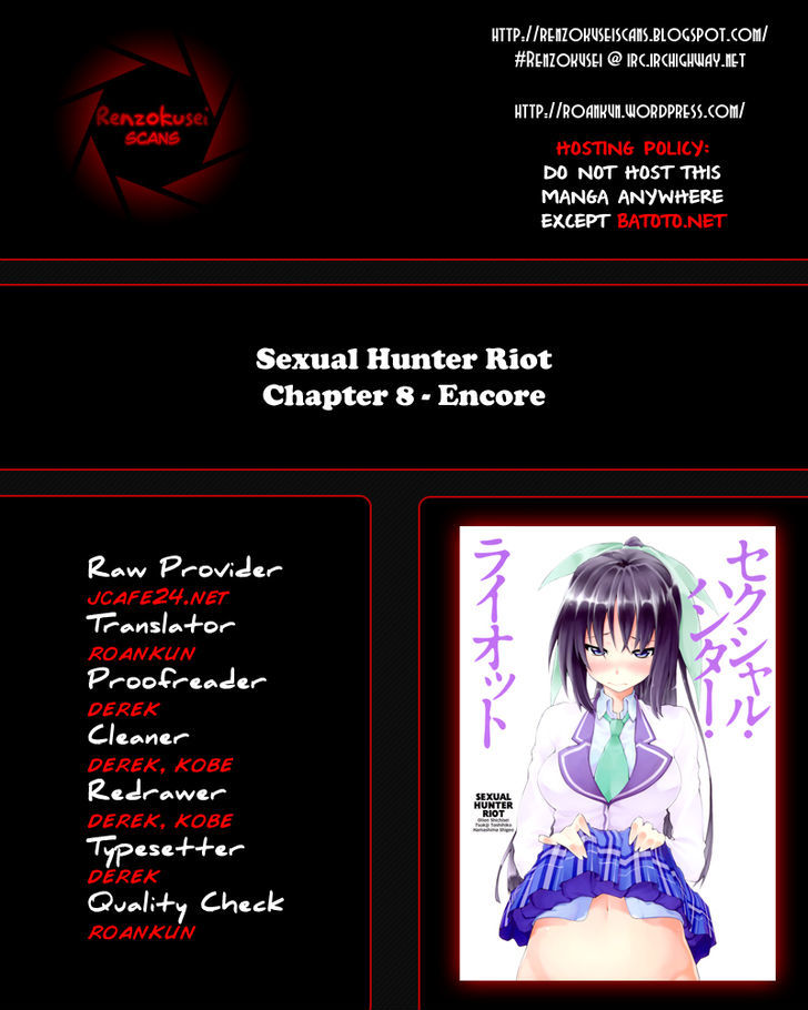 Sexual Hunter Riot Vol.2 Chapter 8 : Encore - Picture 1