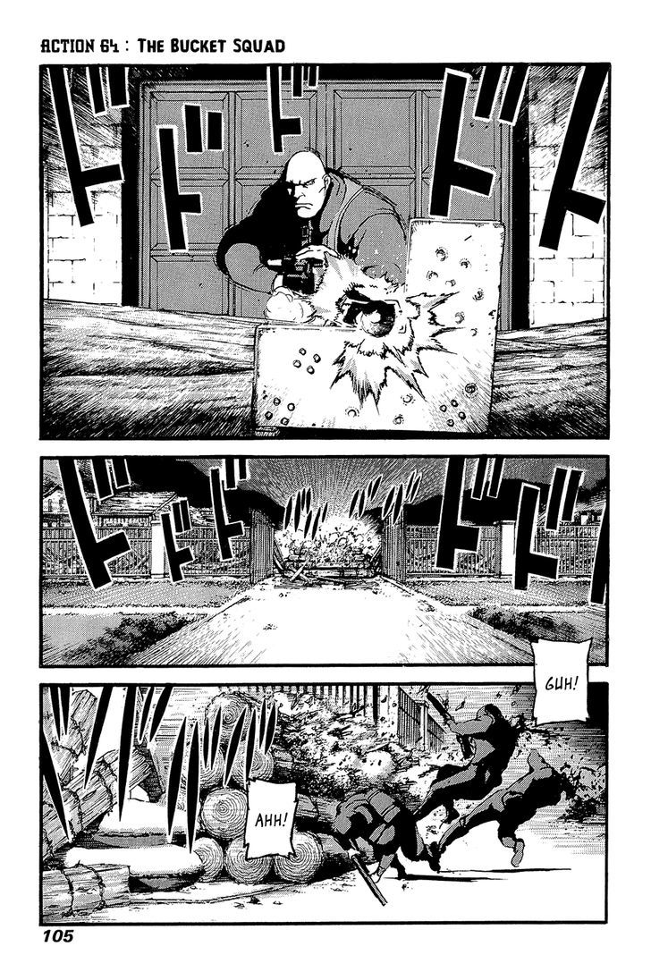 Shinsengumi Imon Peace Maker - Page 1