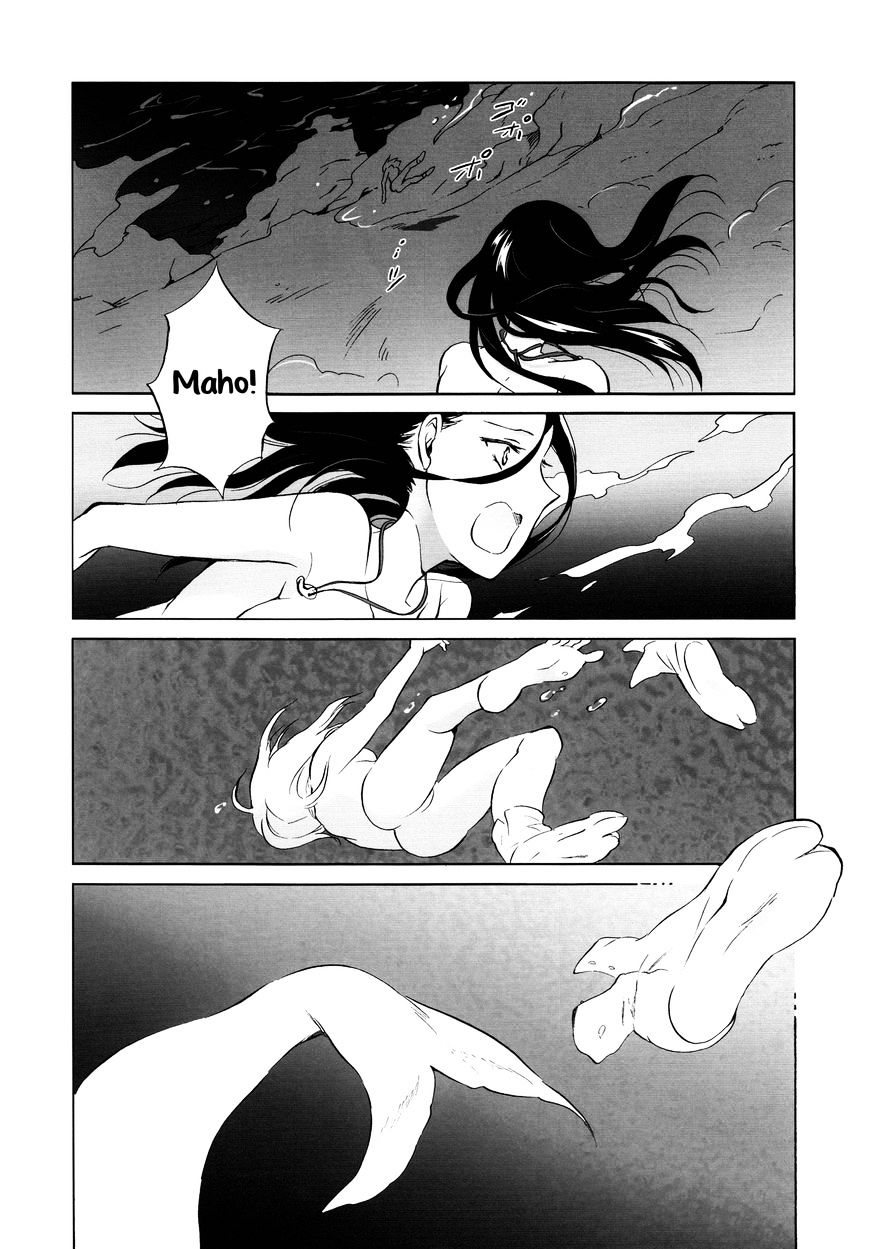 Aiiro Ningyo - Page 3