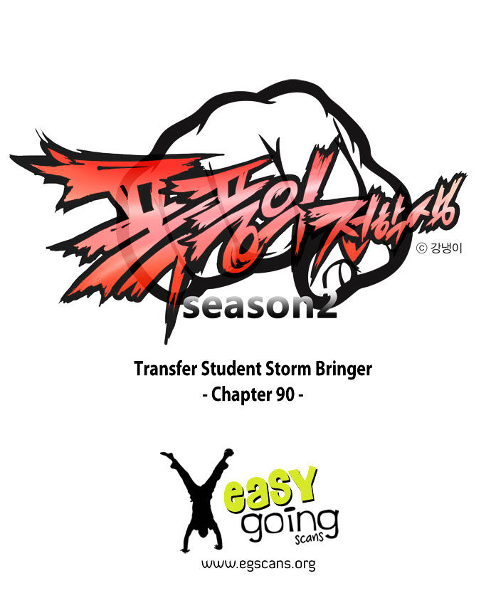 Transfer Student Storm Bringer Chapter 90 - Picture 1