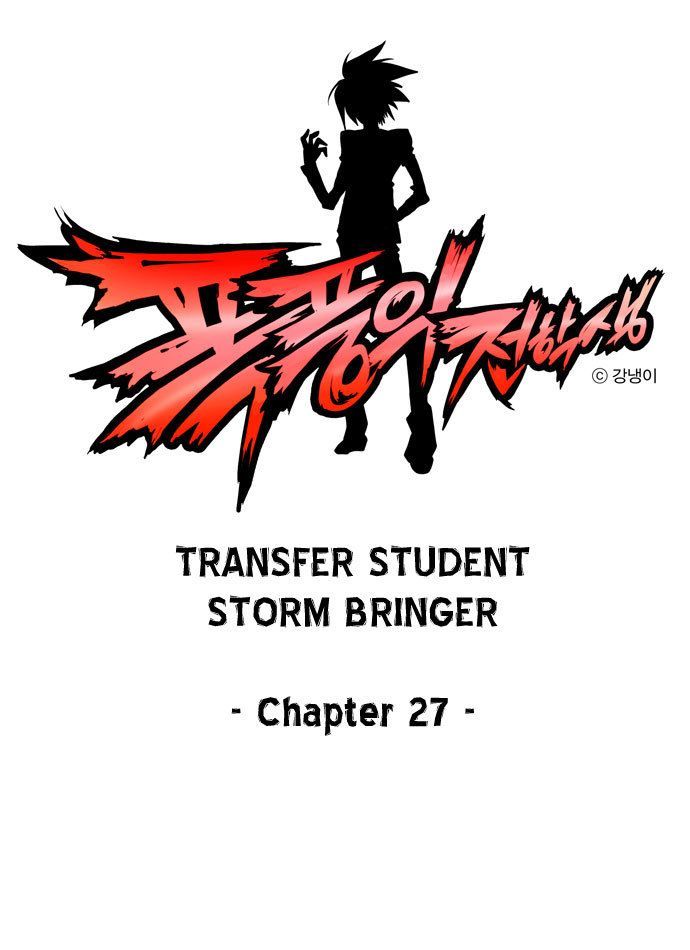Transfer Student Storm Bringer Chapter 27 - Picture 2