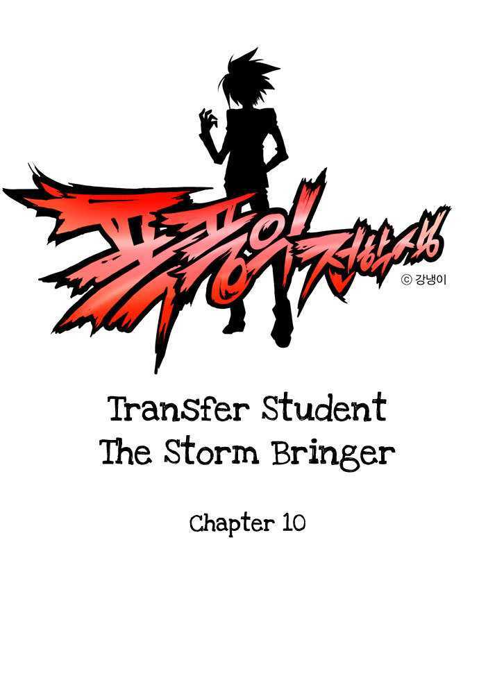 Transfer Student Storm Bringer Chapter 10 - Picture 3