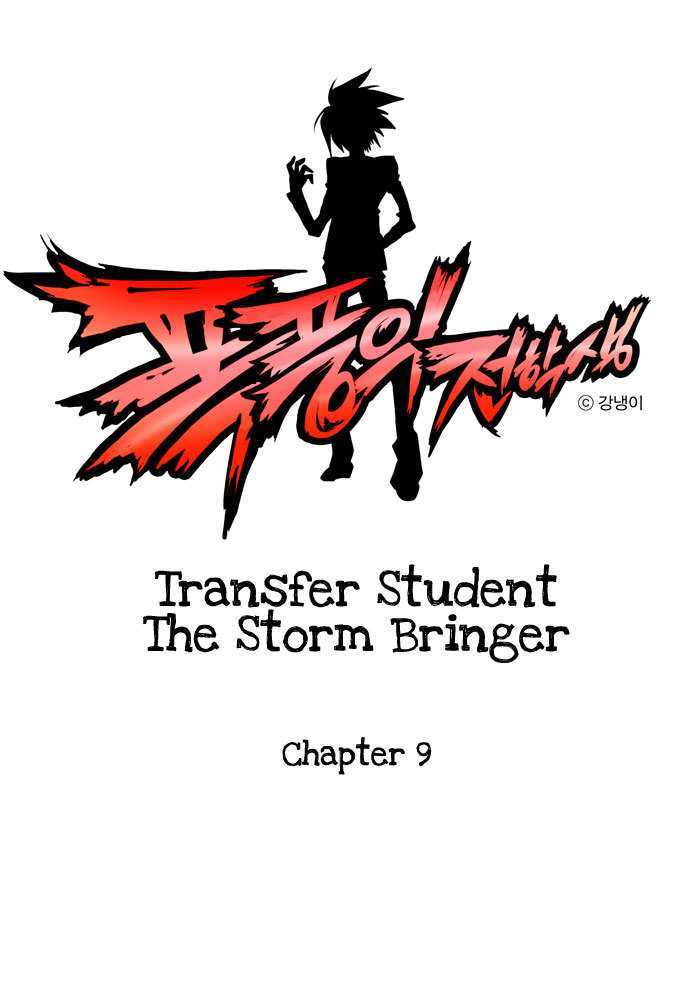 Transfer Student Storm Bringer Chapter 9 - Picture 3