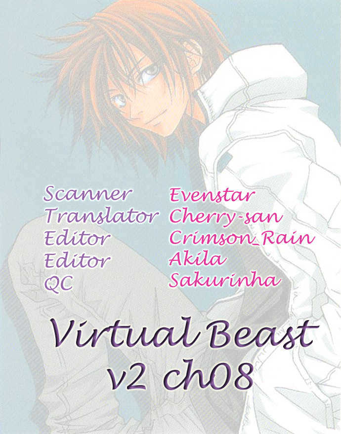 Virtual Beast Vol.2 Chapter 8 : Mysterious Light I - Picture 1